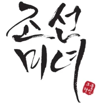 Beauty of Joseon